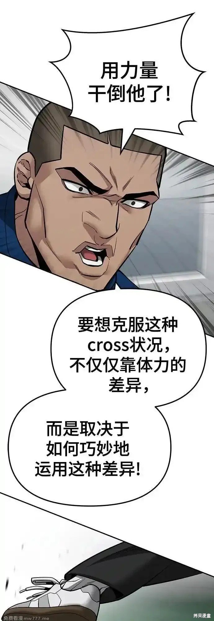 第102话