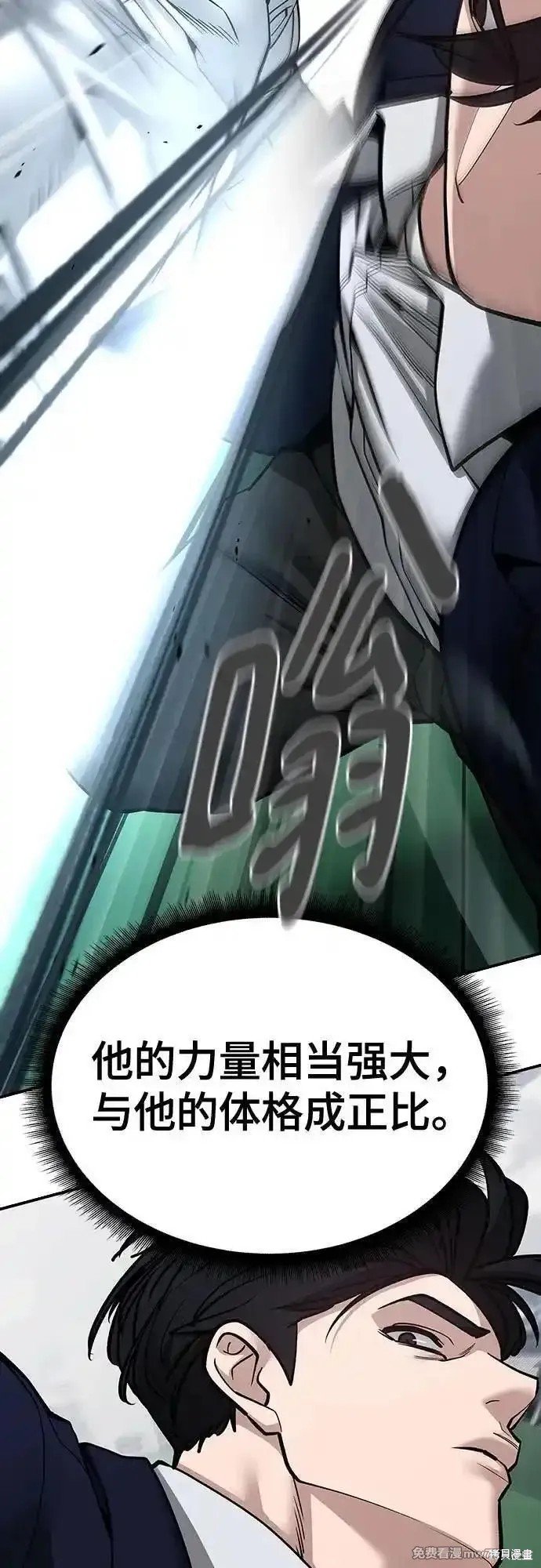 第102话