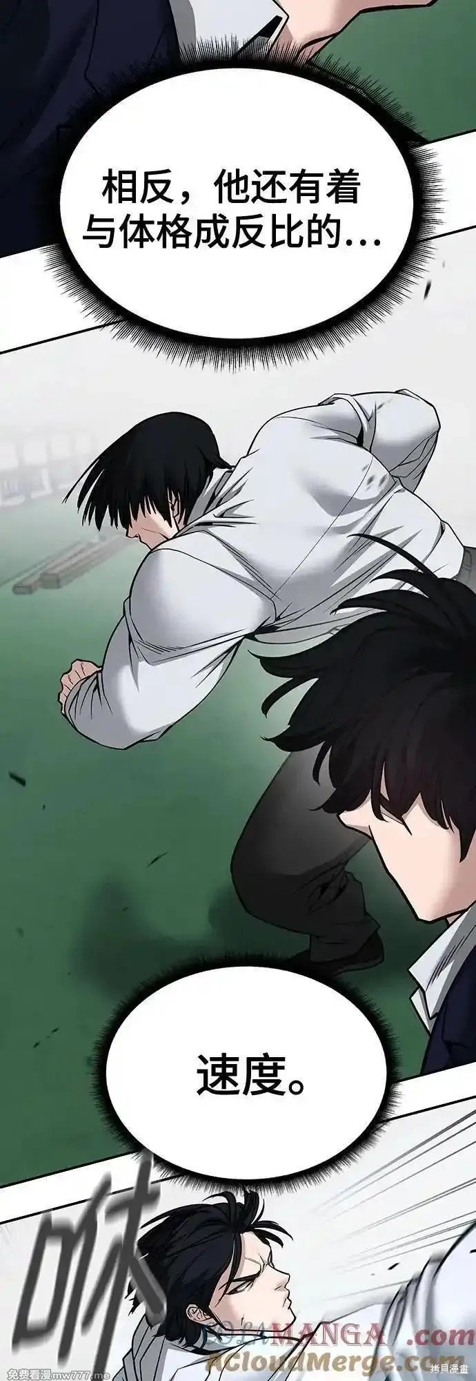 第102话