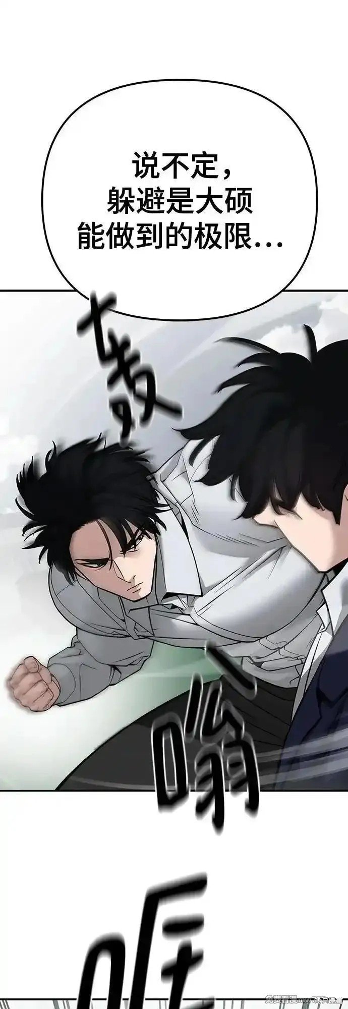 第102话