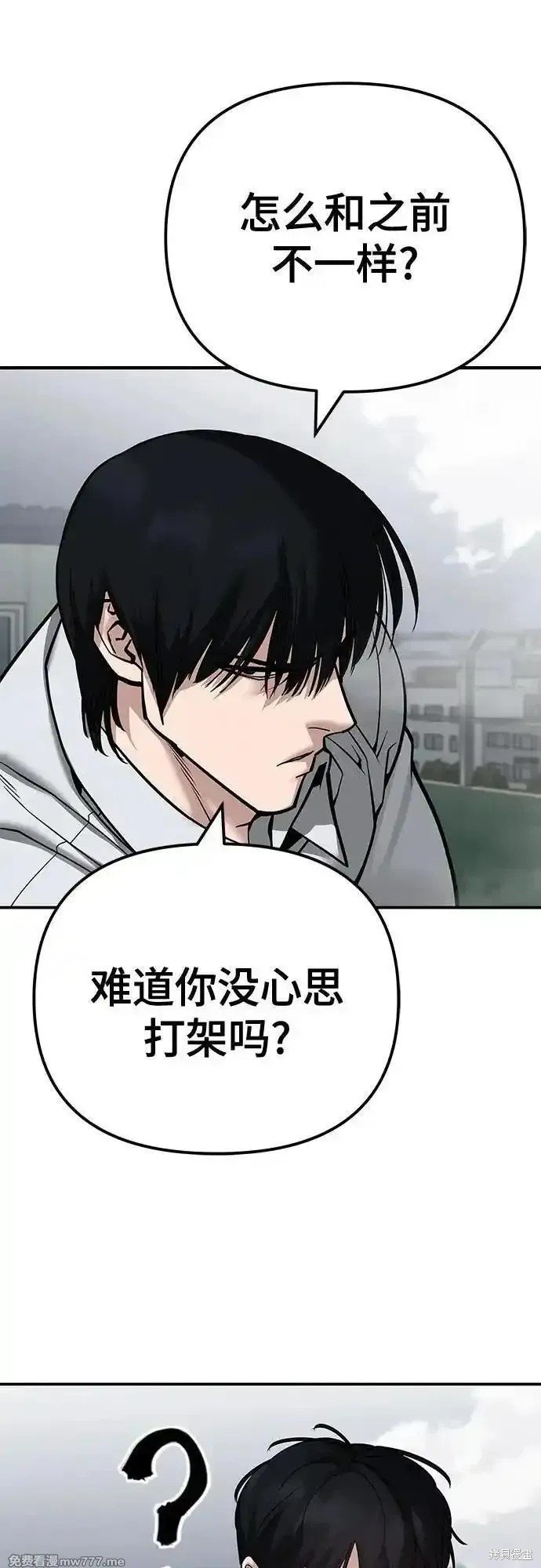 第102话