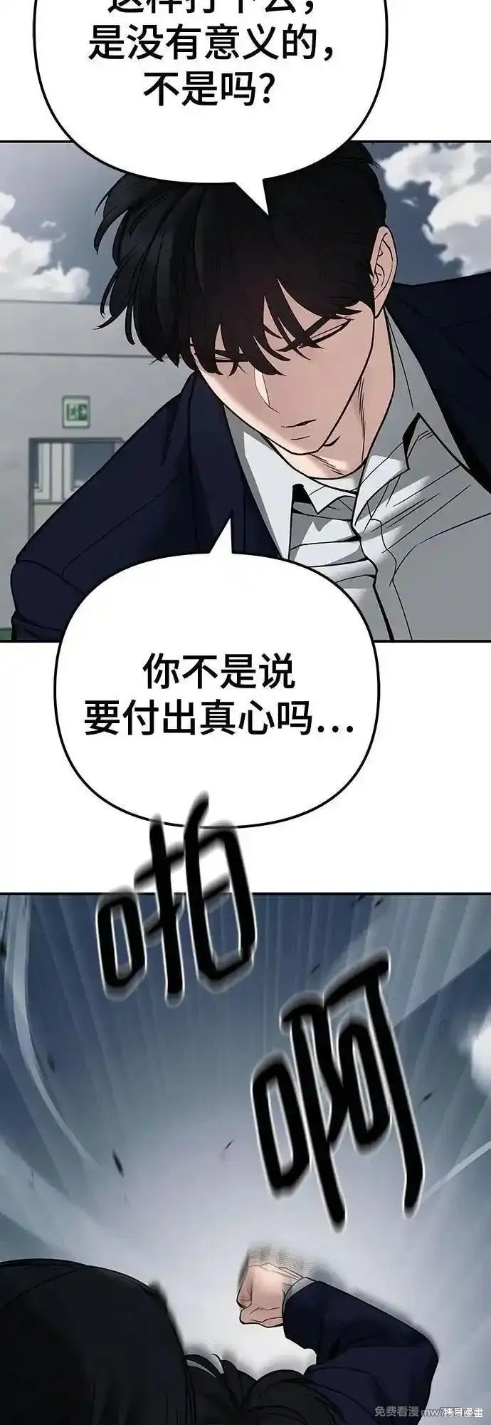 第102话