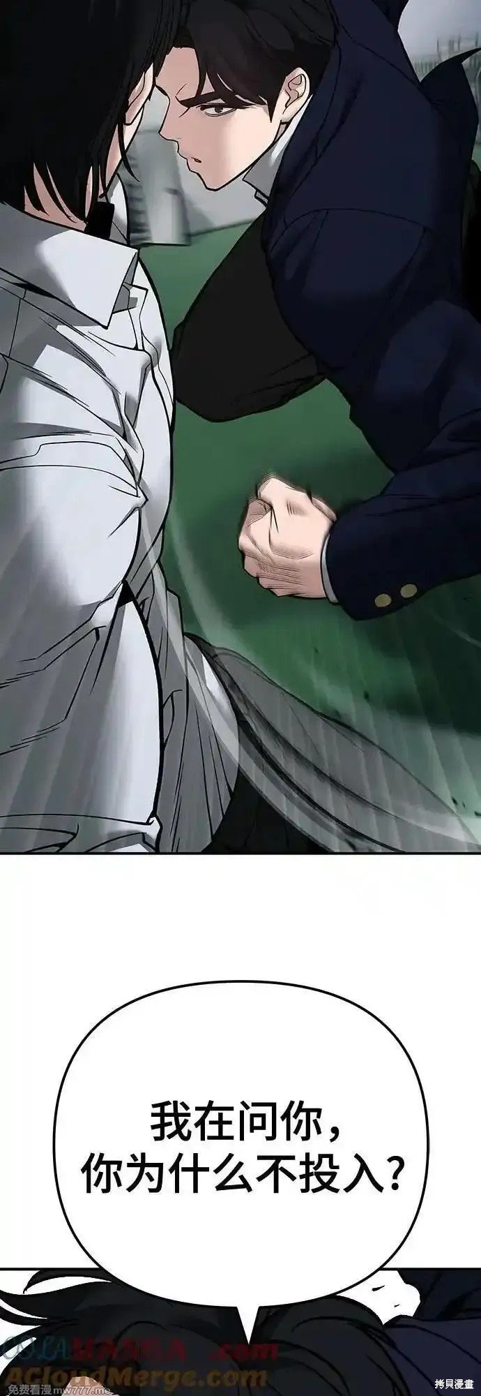 第102话