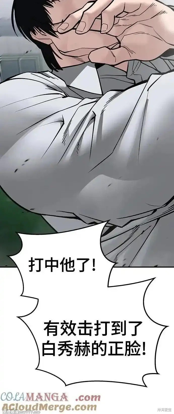 第102话