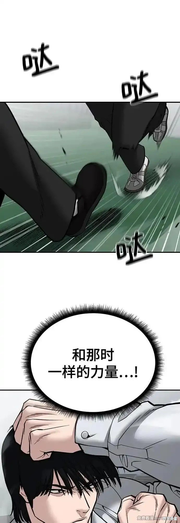 第102话