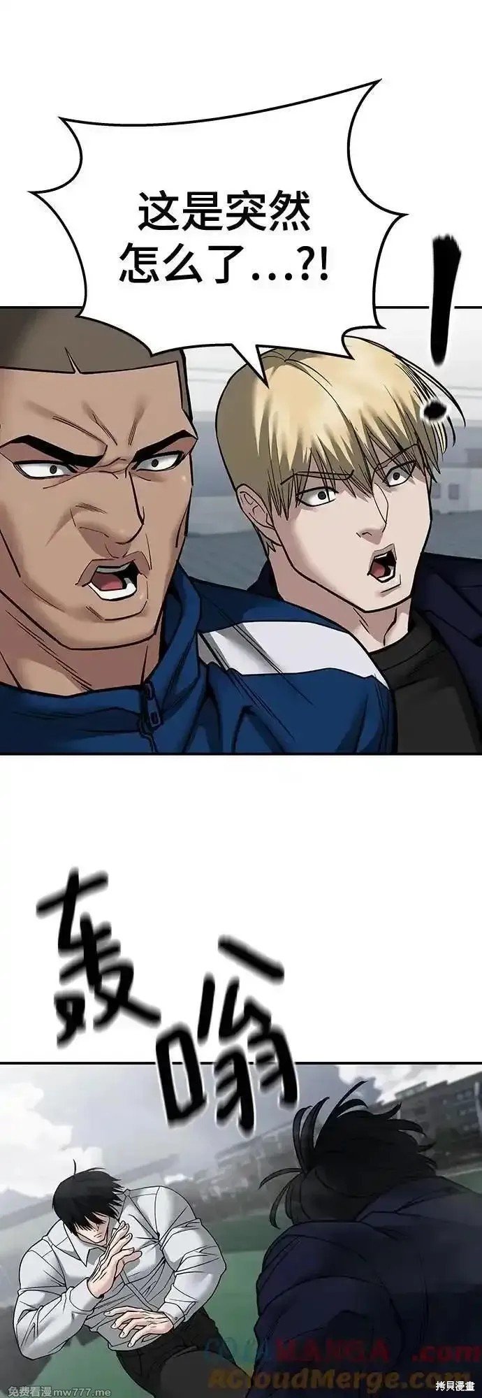 第102话