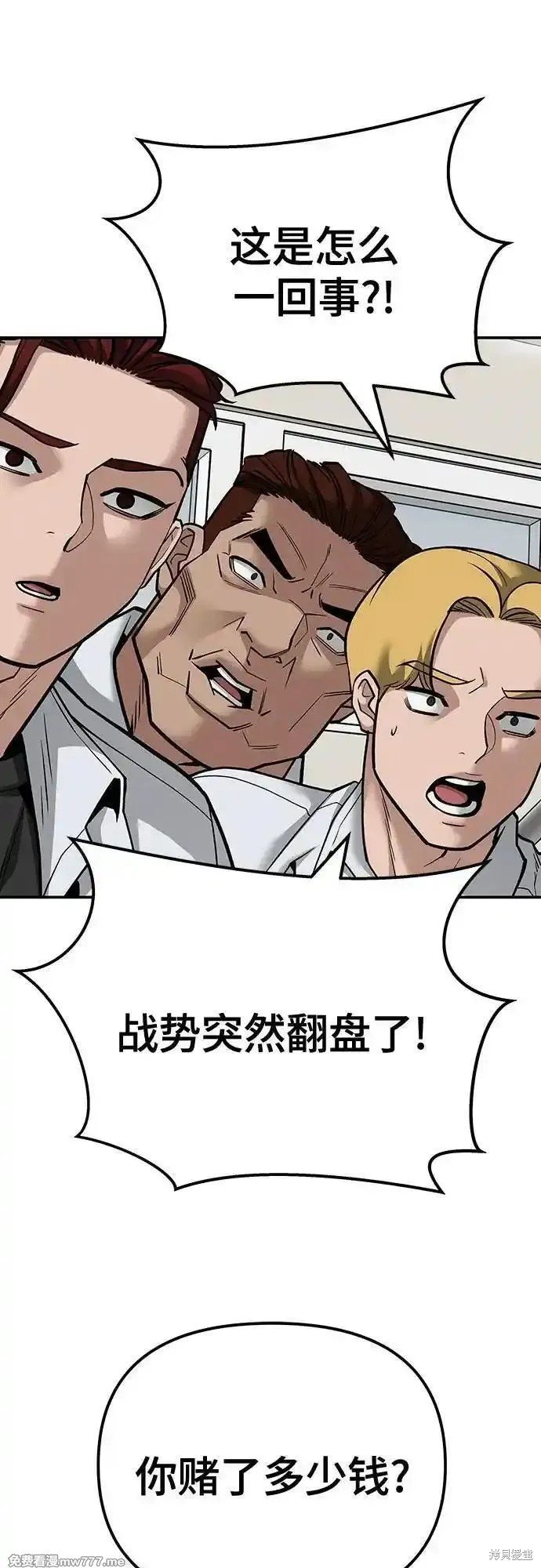 第102话