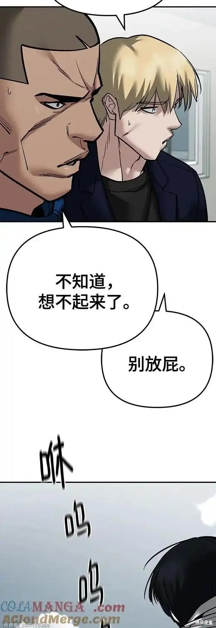 第102话