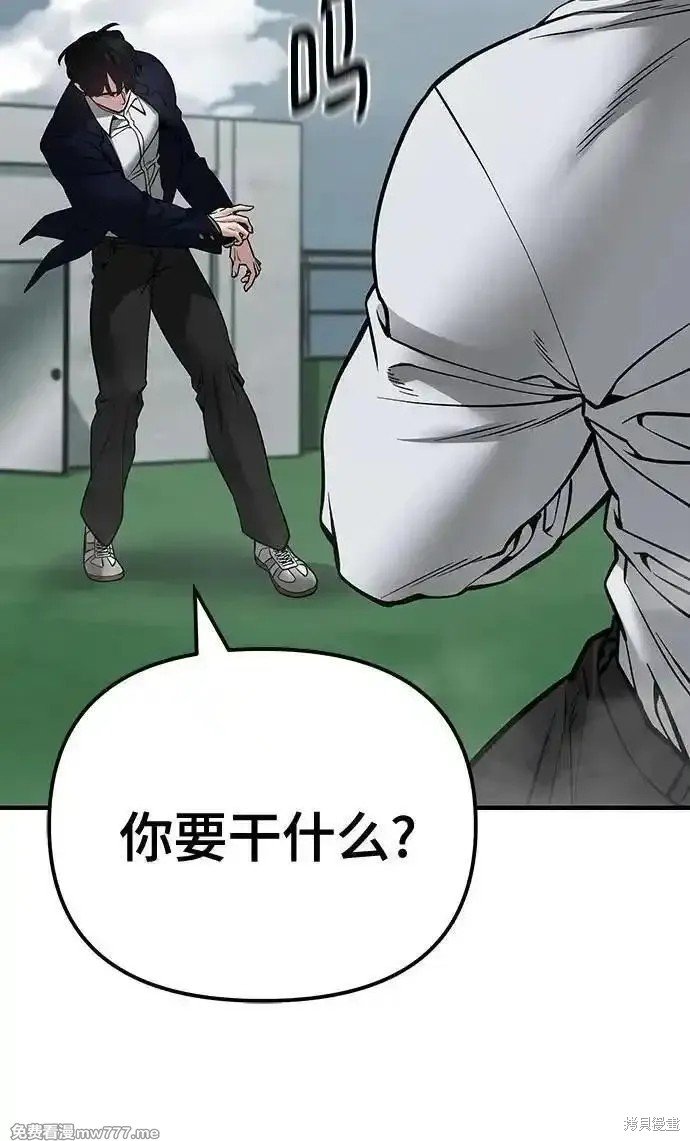 第102话