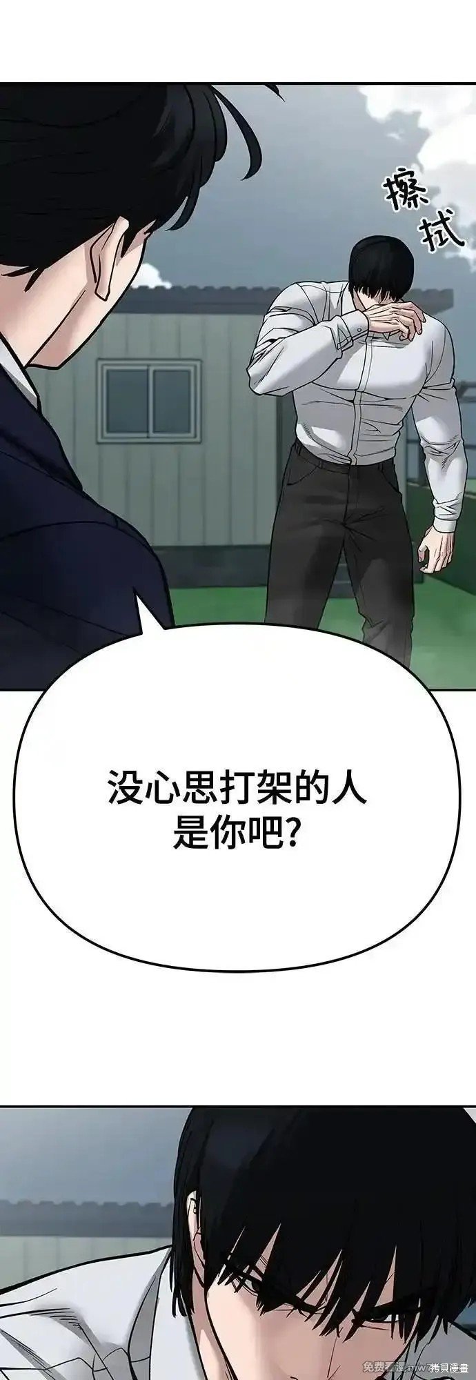 第102话