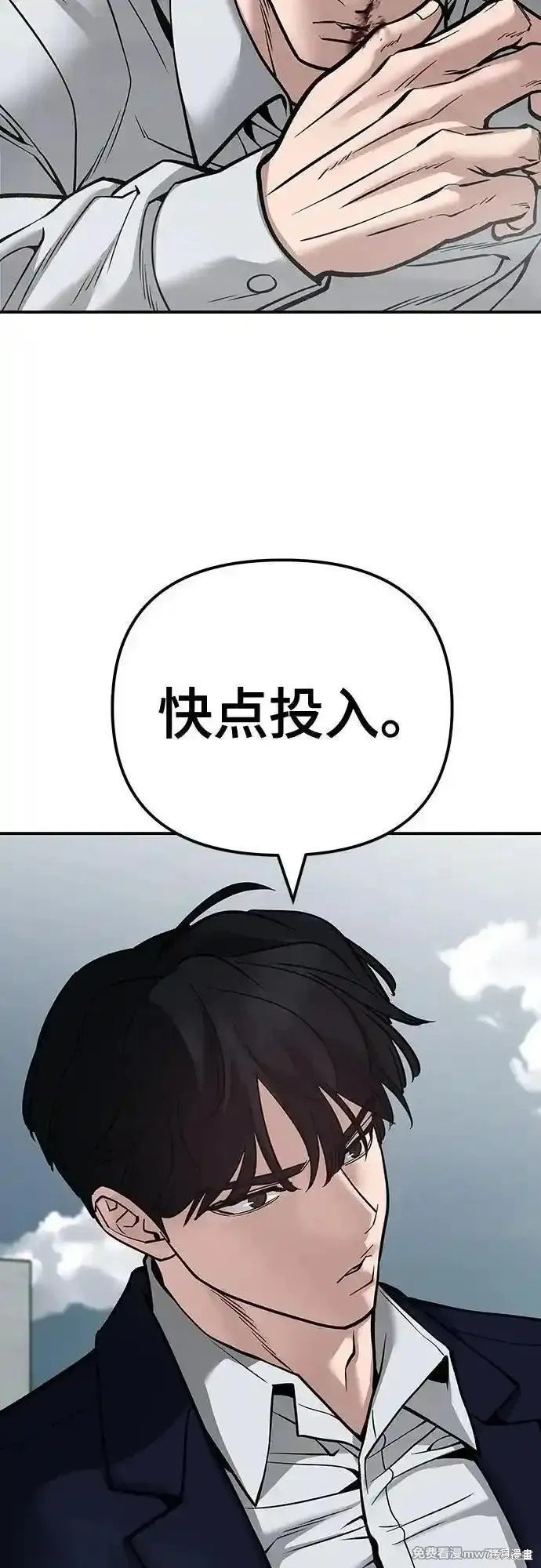 第102话