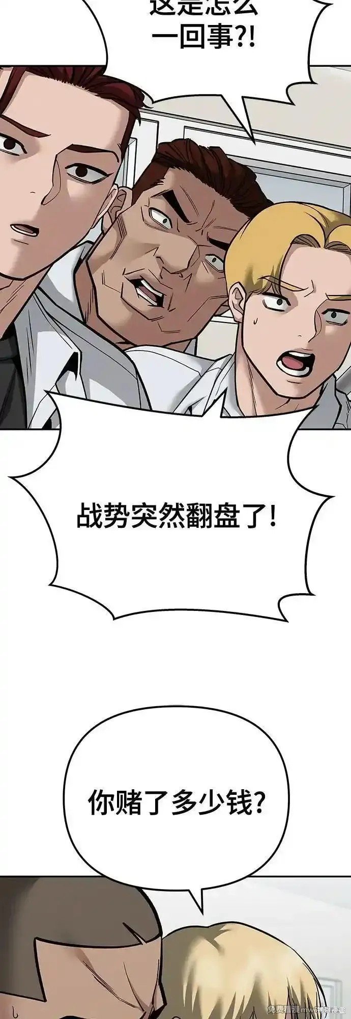第103话
