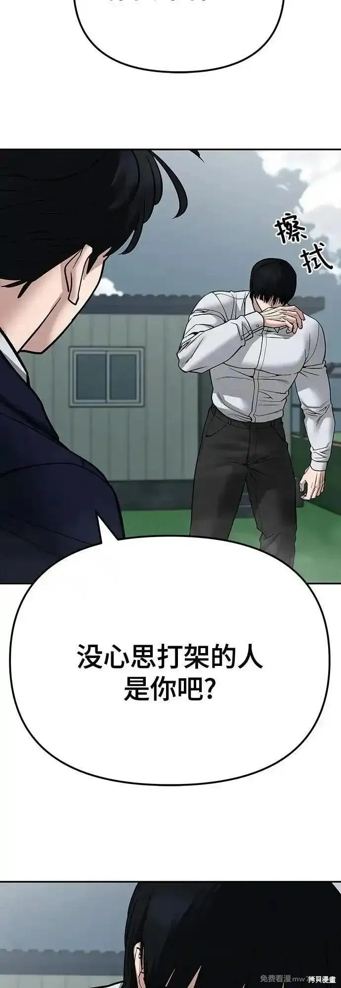 第103话