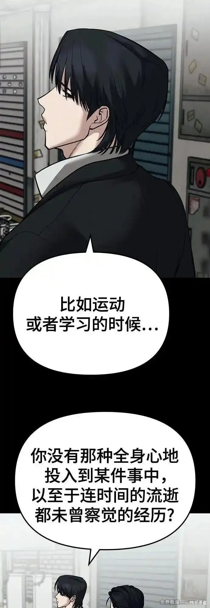 第103话