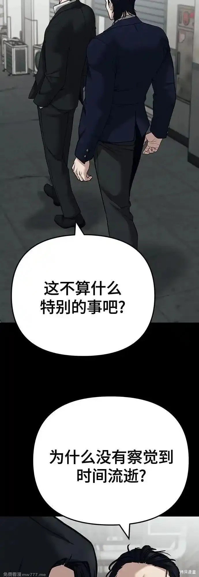 第103话