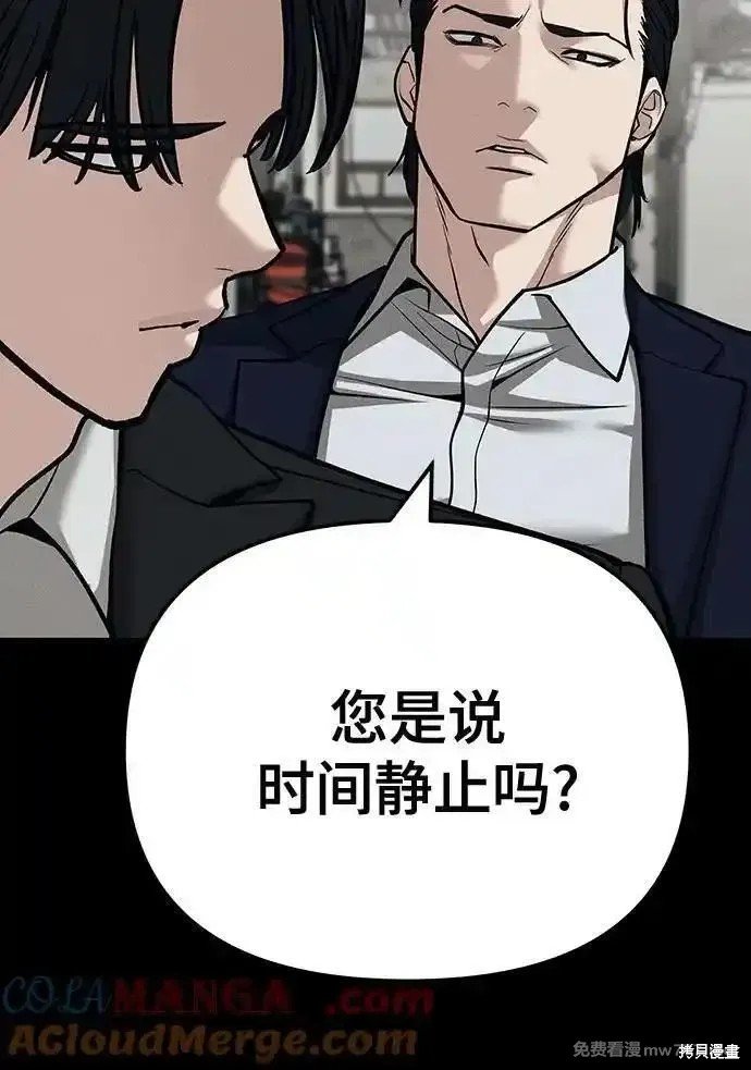 第103话