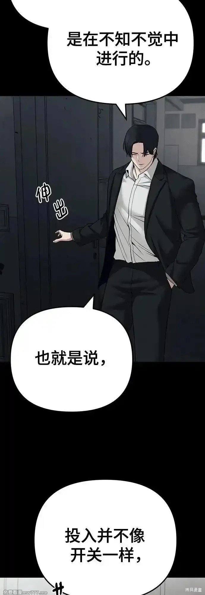 第103话