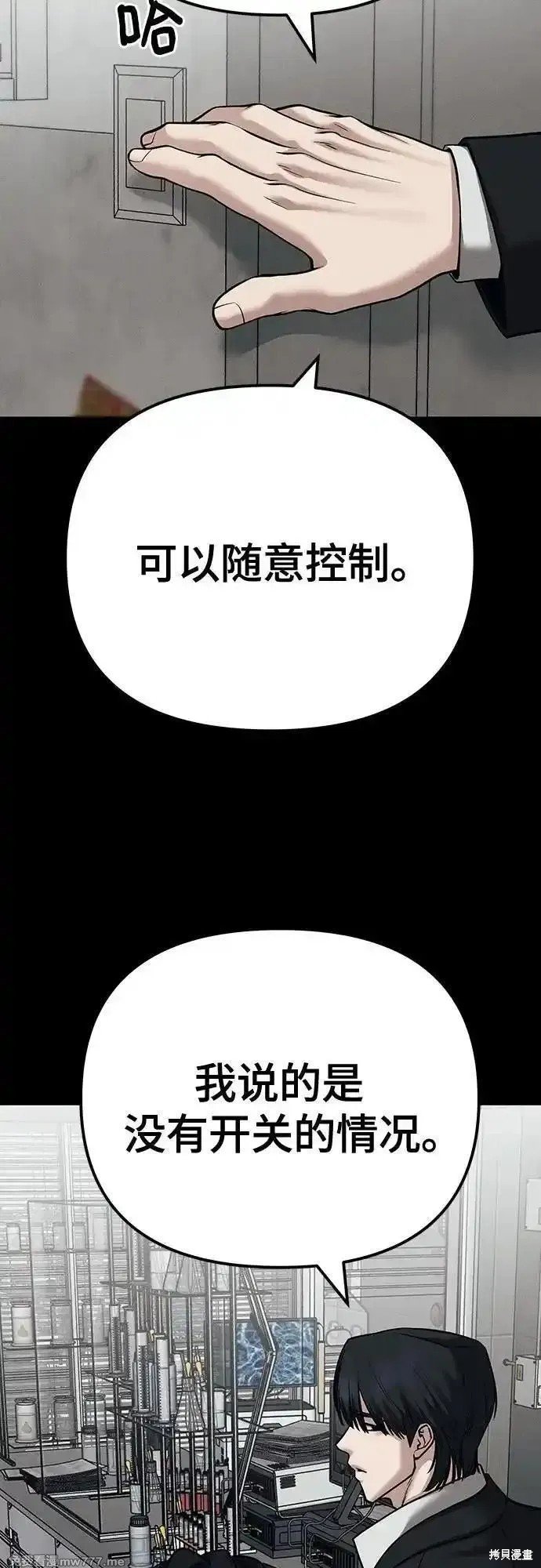 第103话