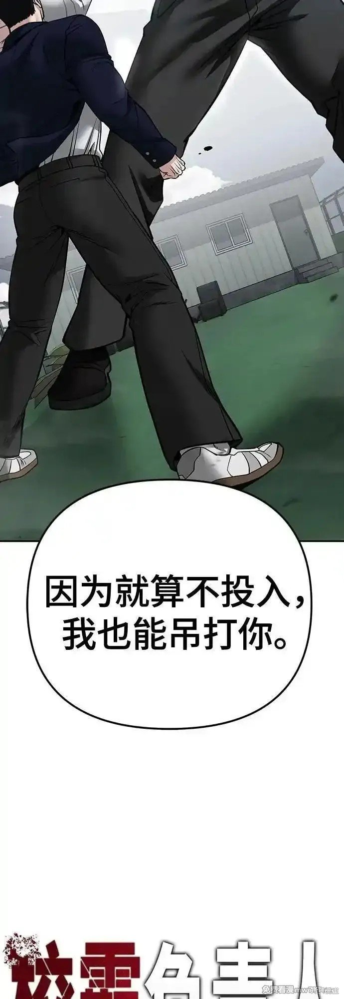 第103话