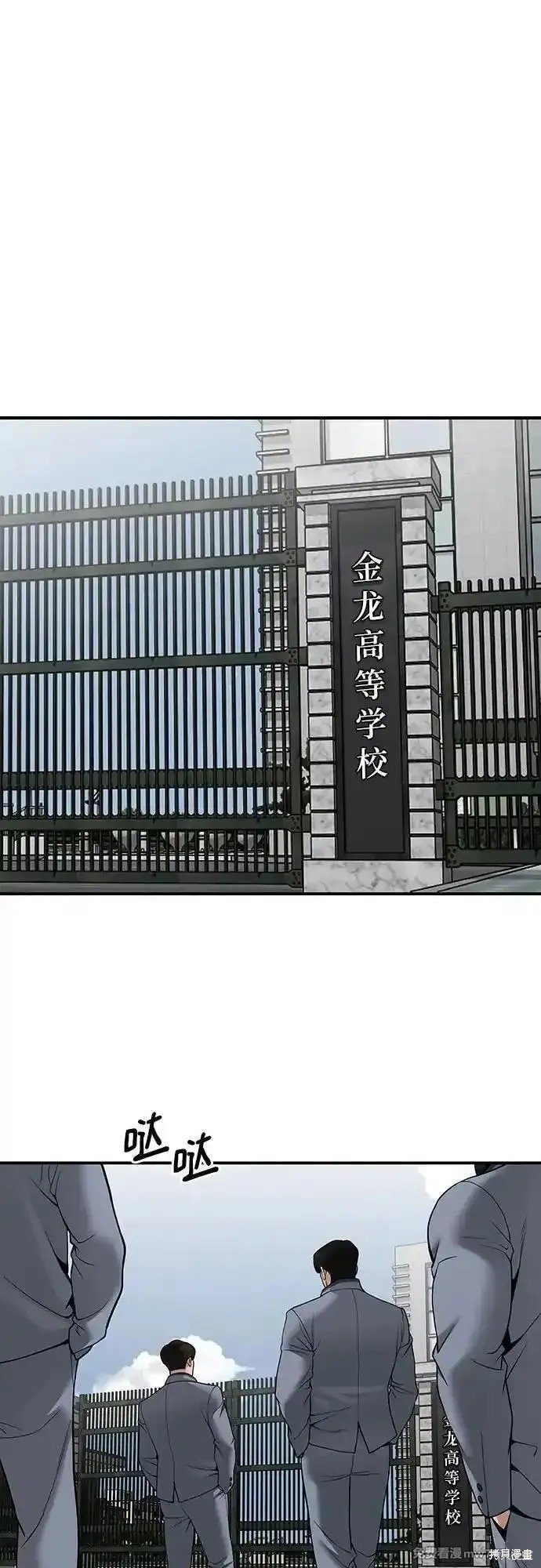 第103话