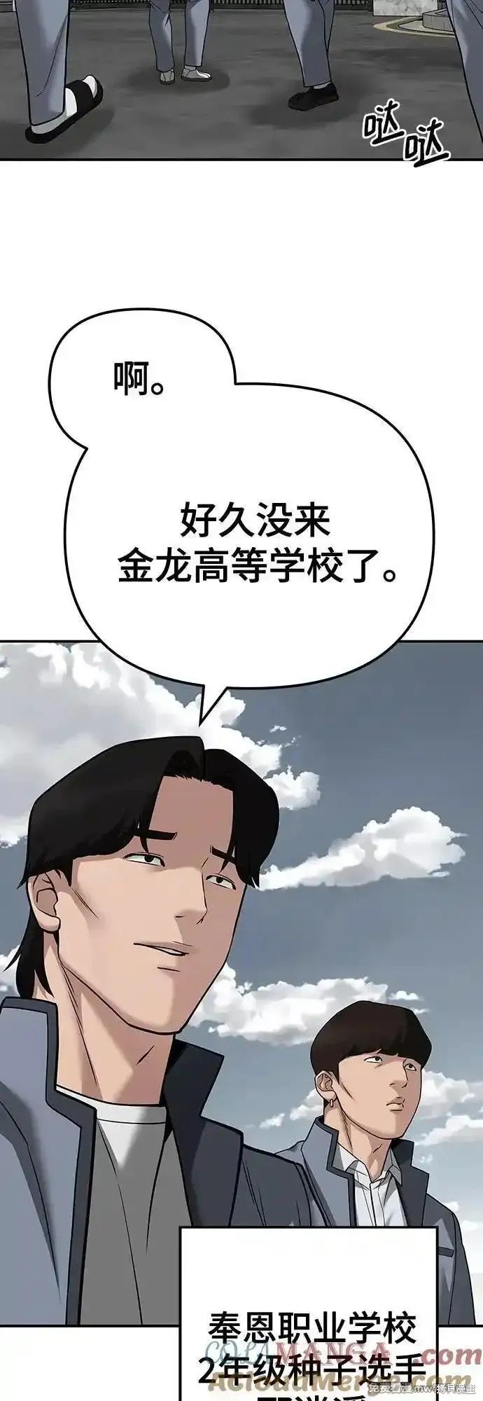 第103话