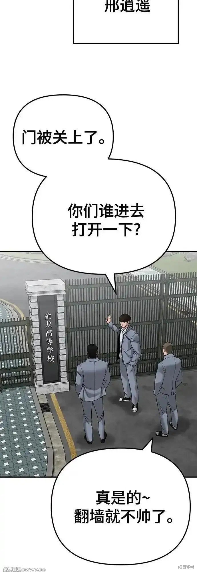 第103话