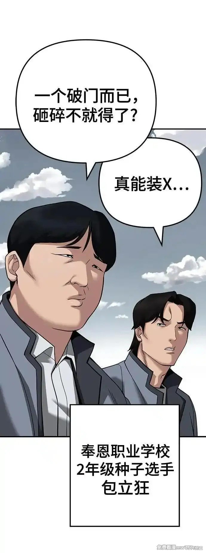 第103话