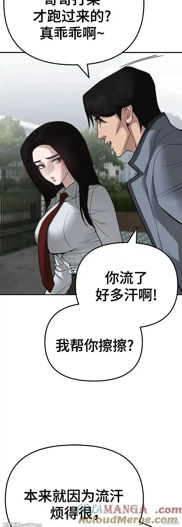 第103话