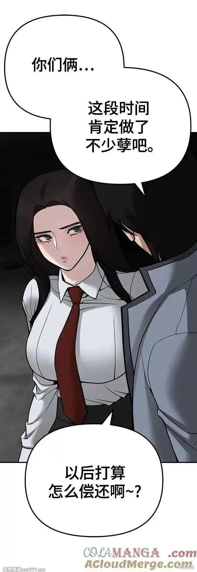第103话