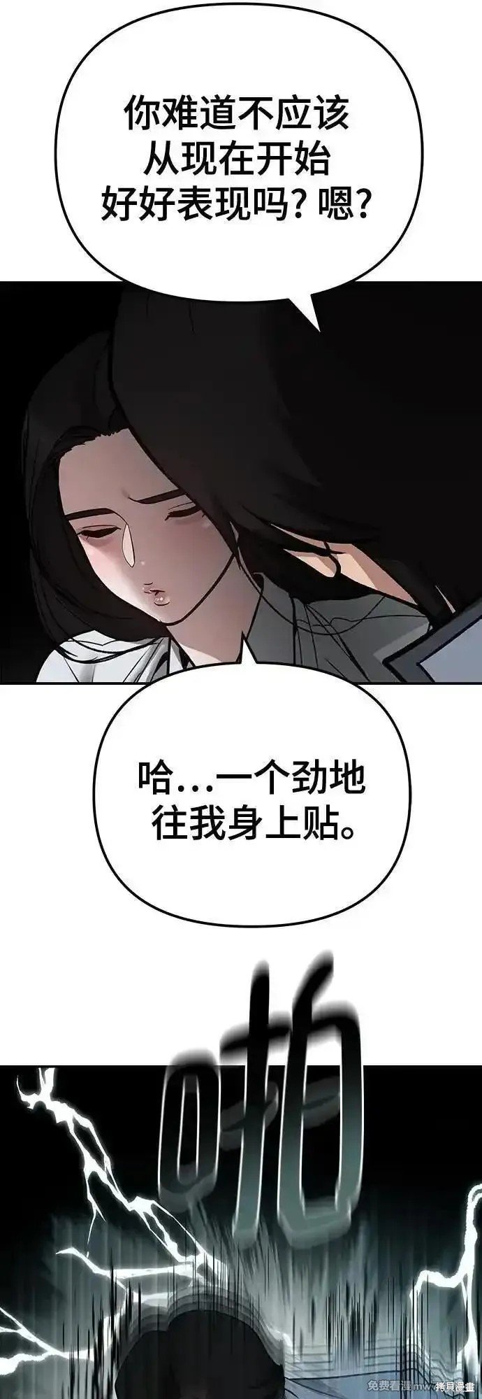 第103话
