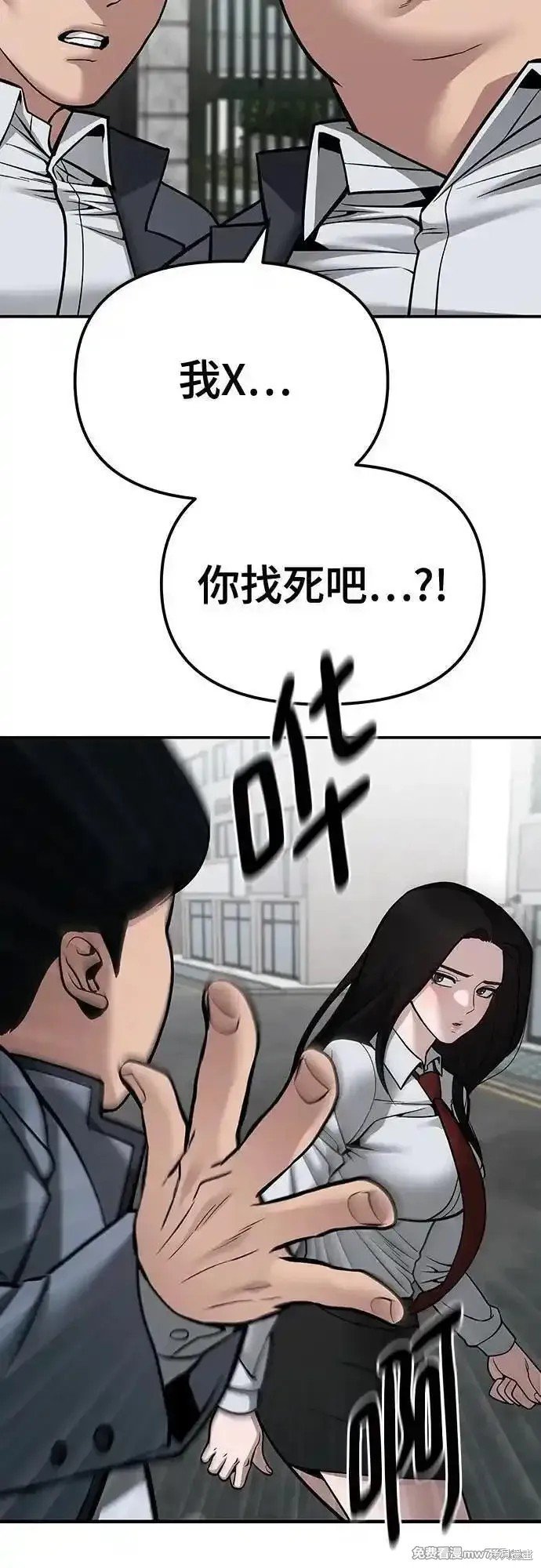 第103话
