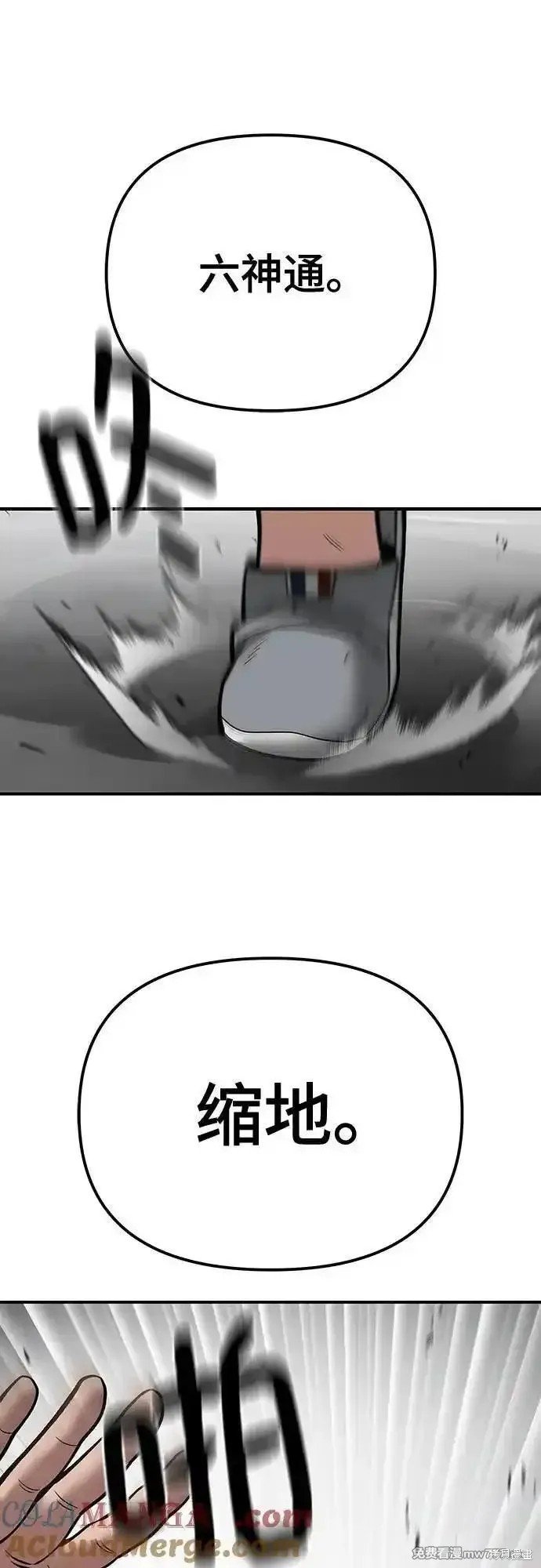 第103话