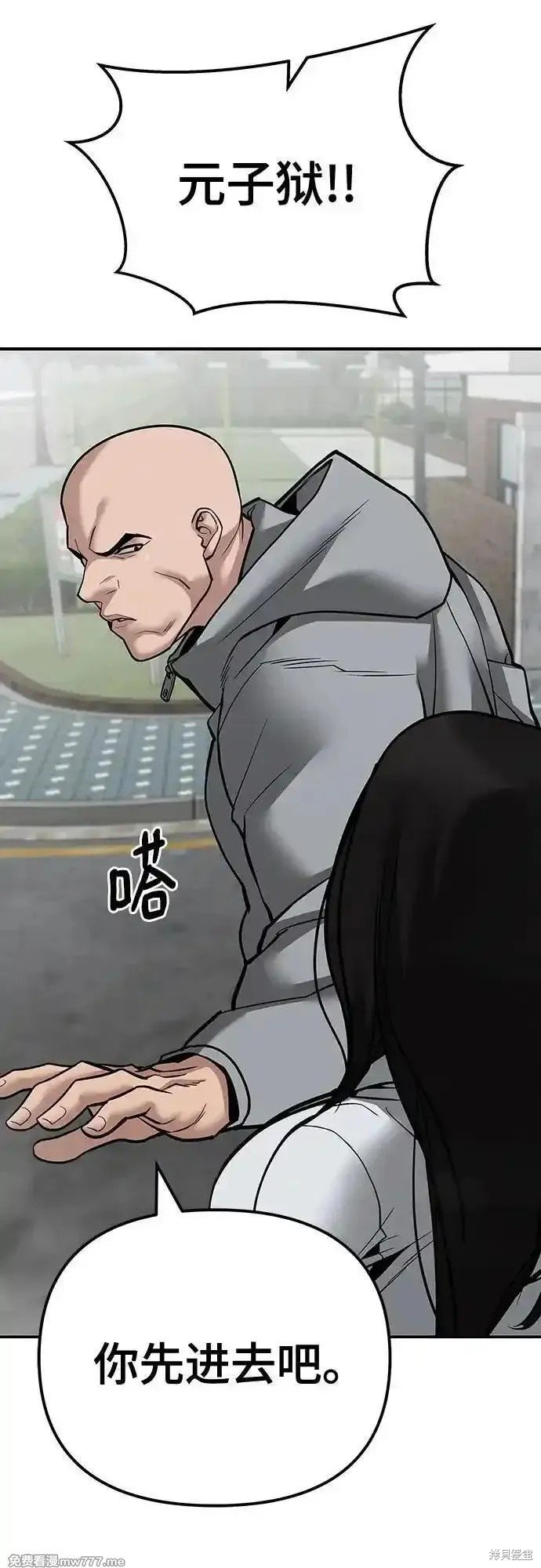 第103话
