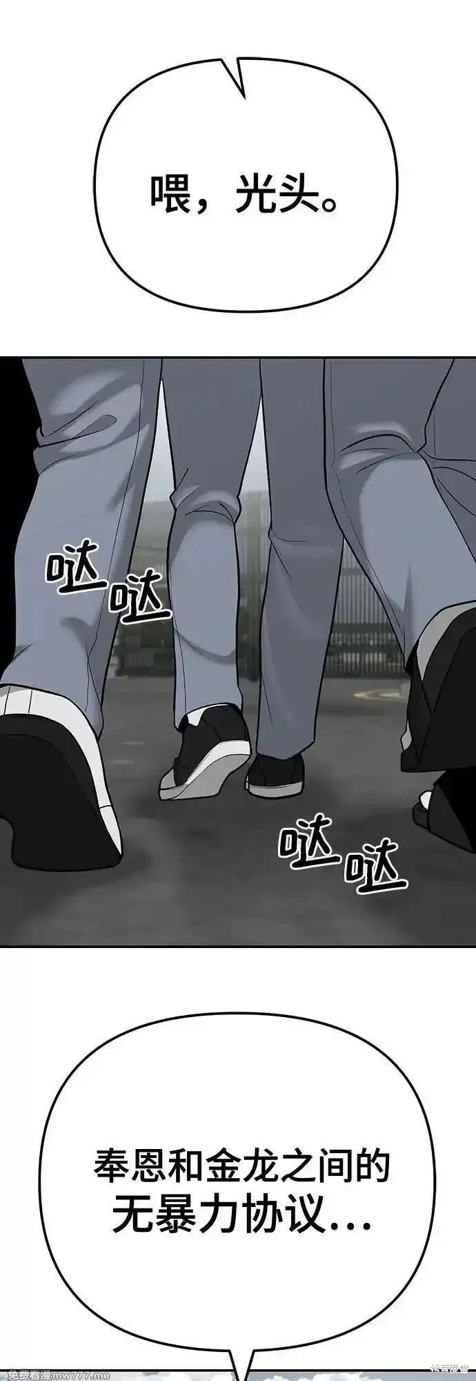 第103话