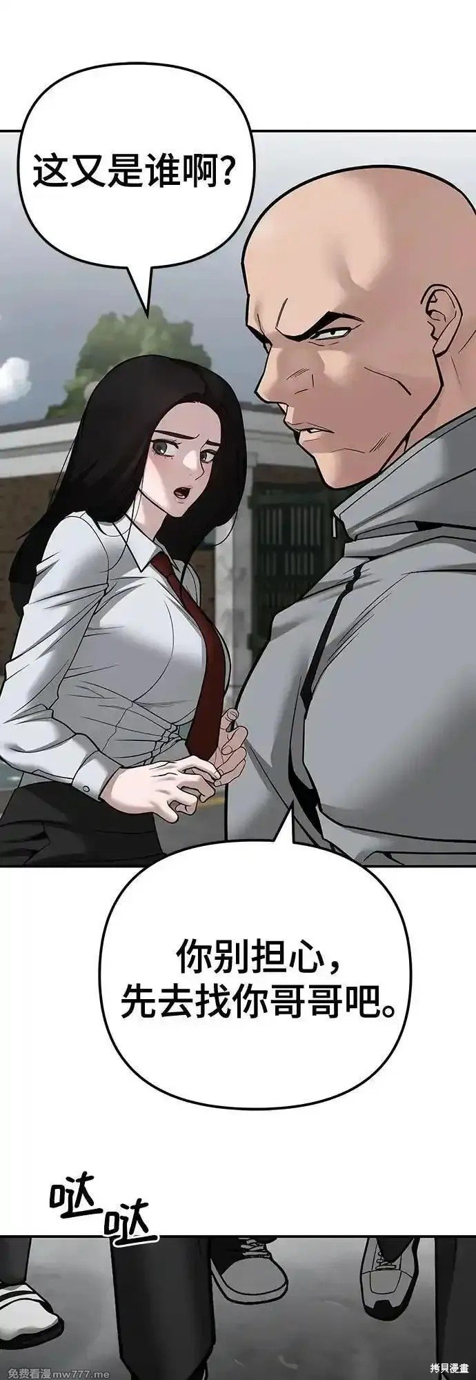 第103话