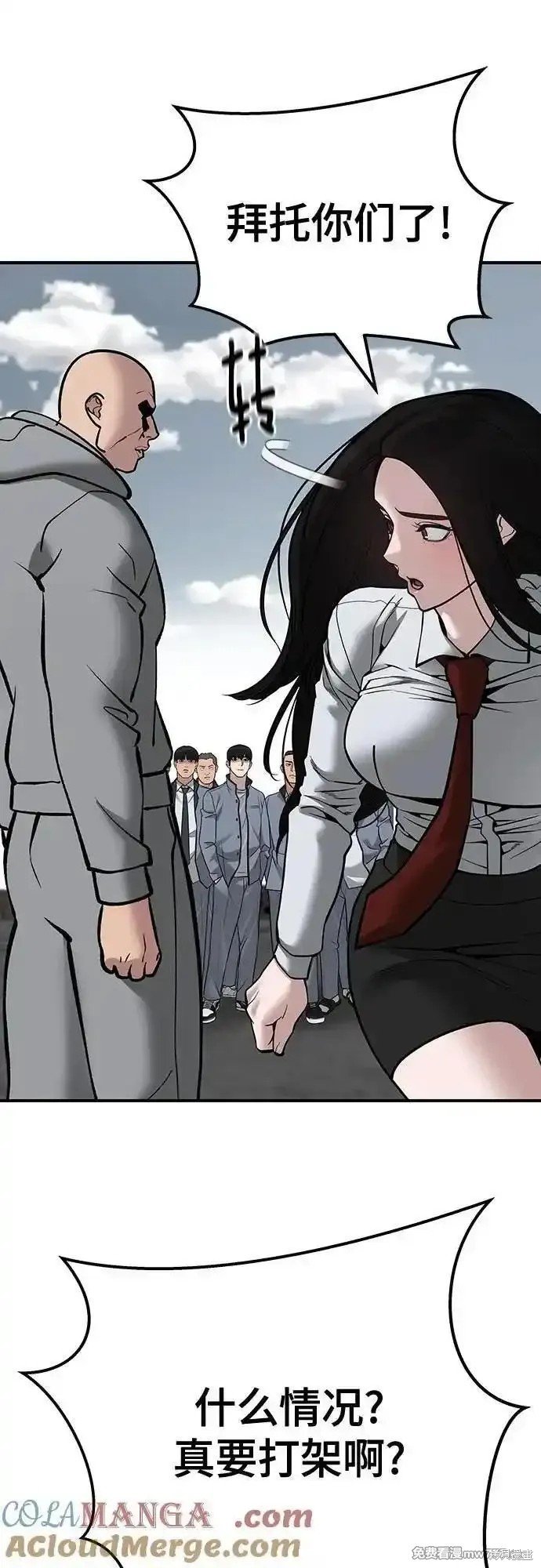 第103话