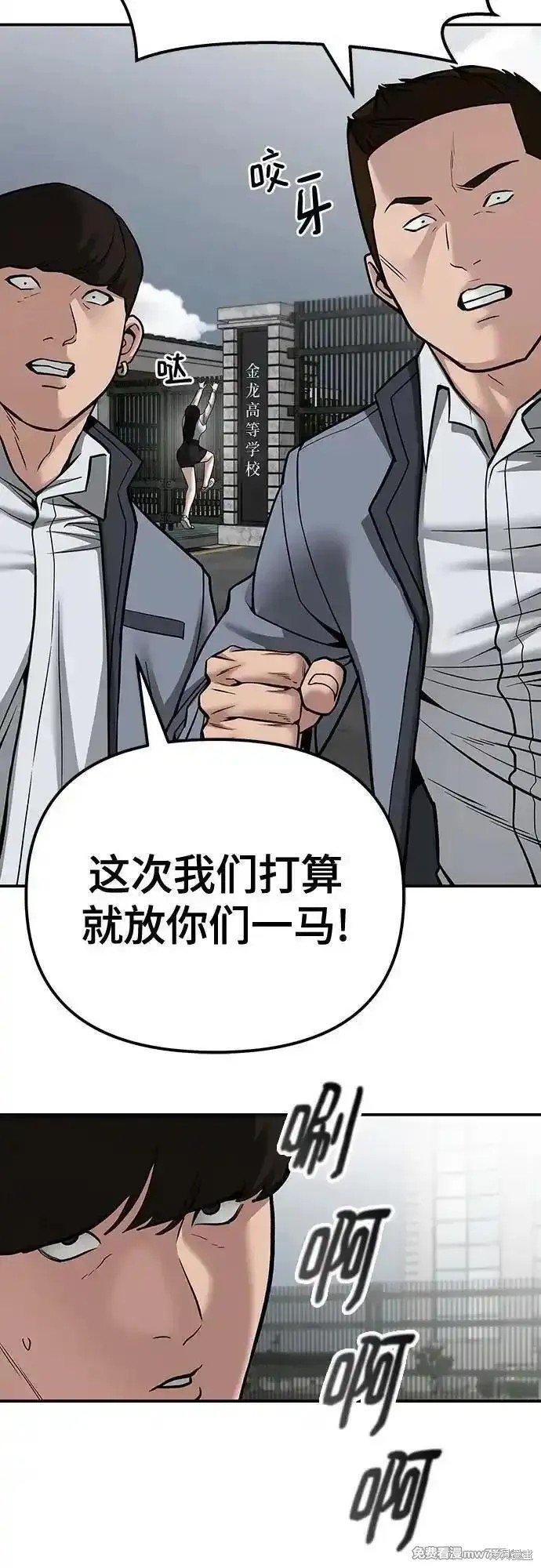 第103话