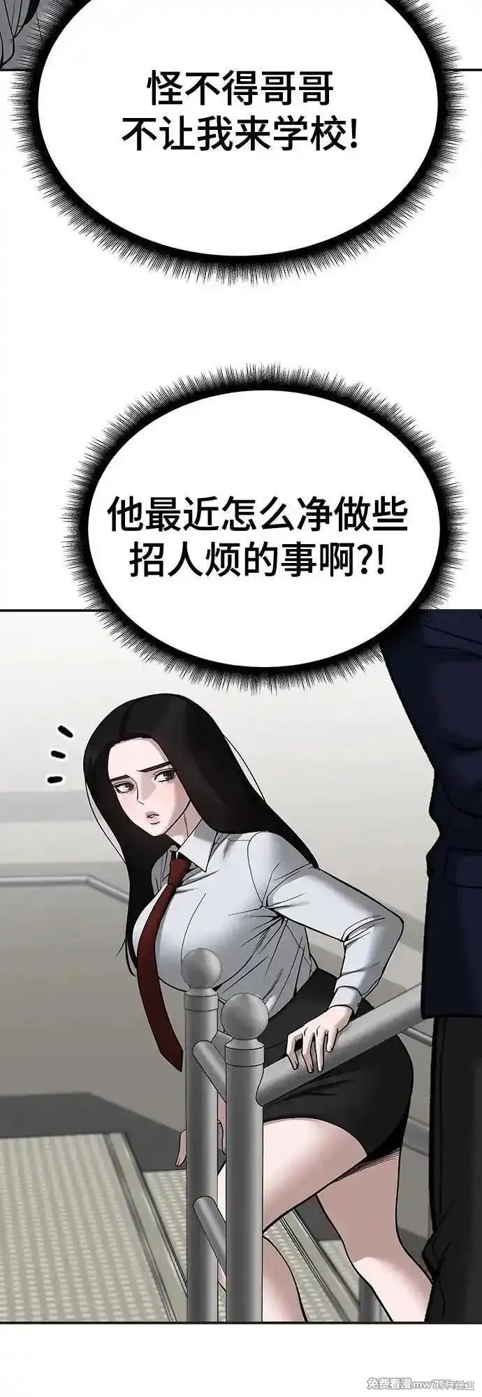第103话