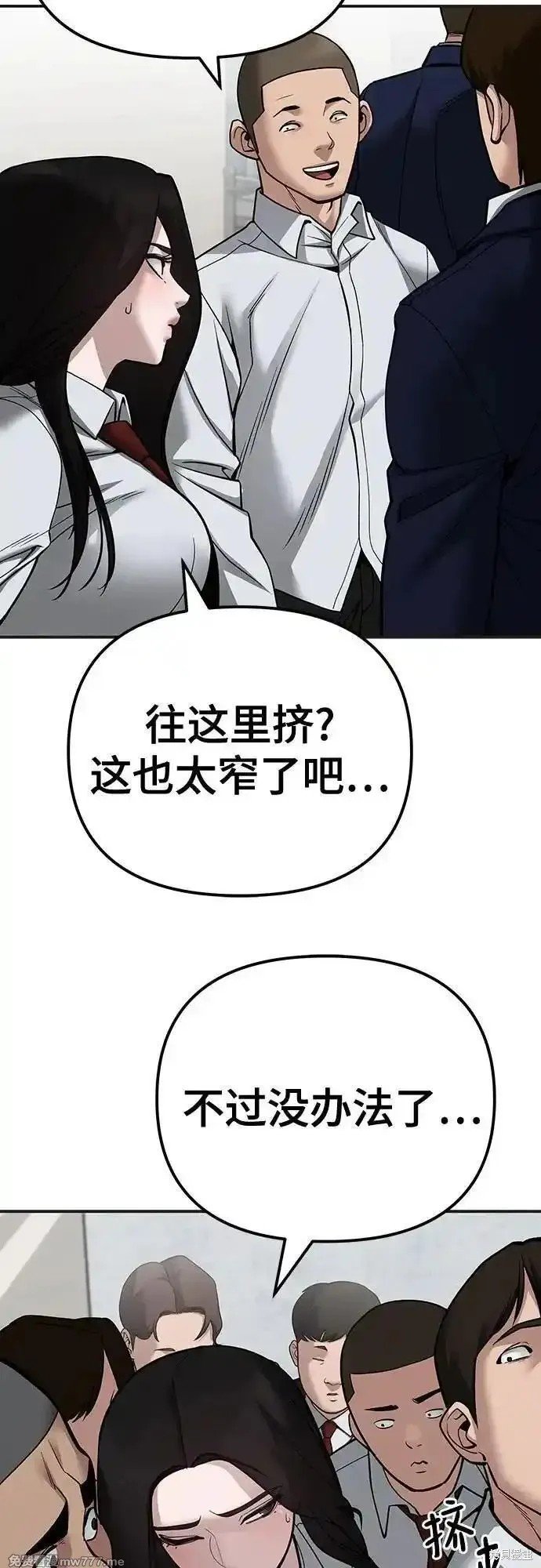 第103话