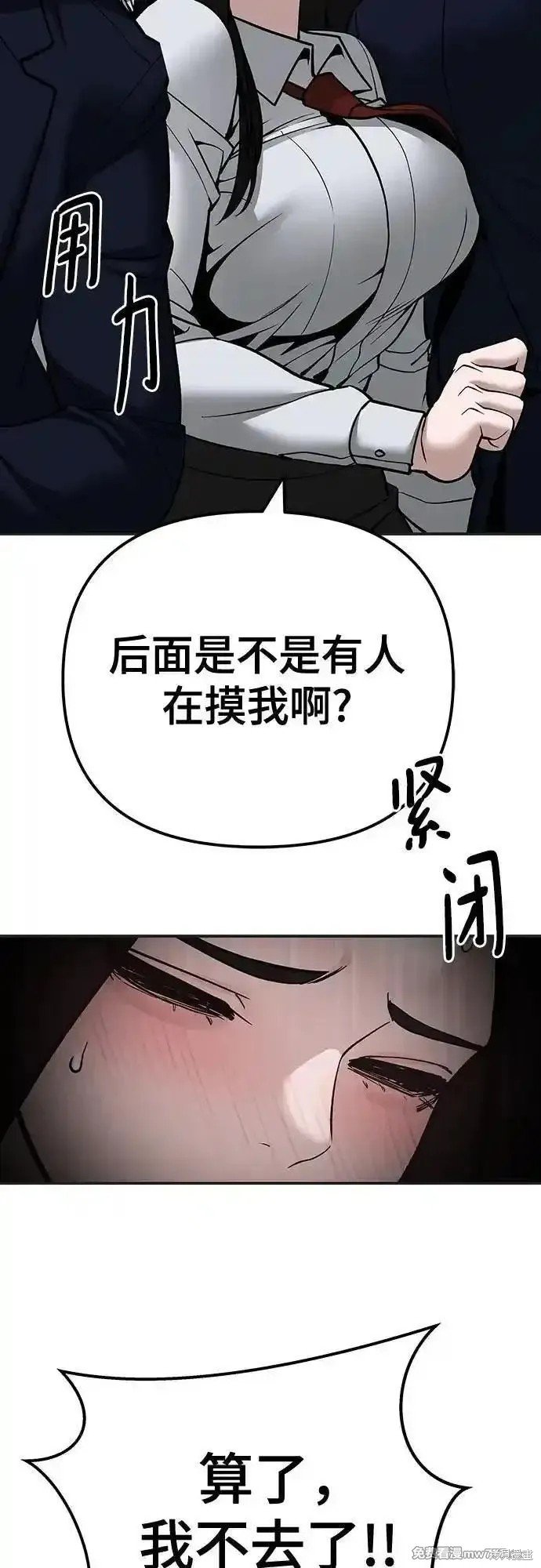 第103话