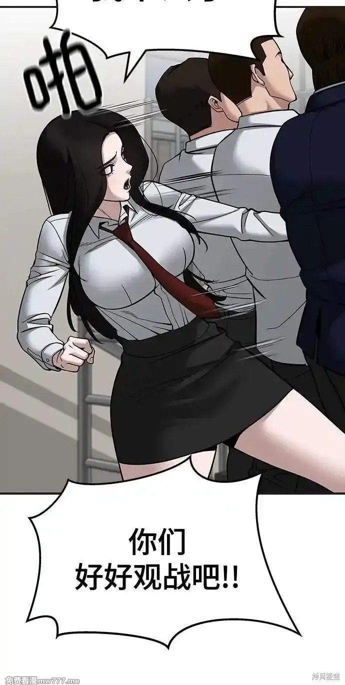 第103话