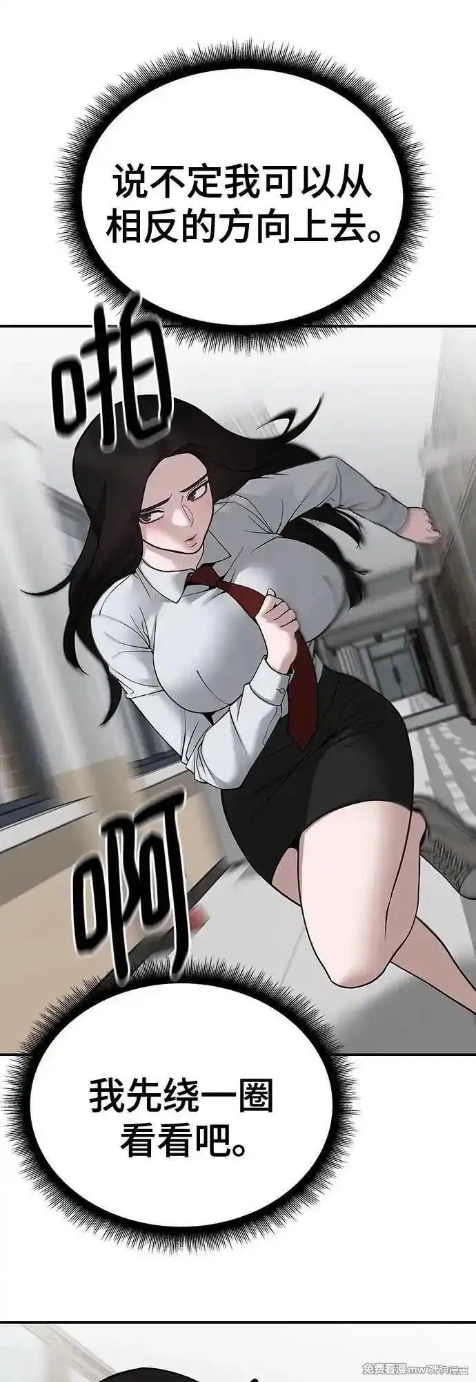 第103话