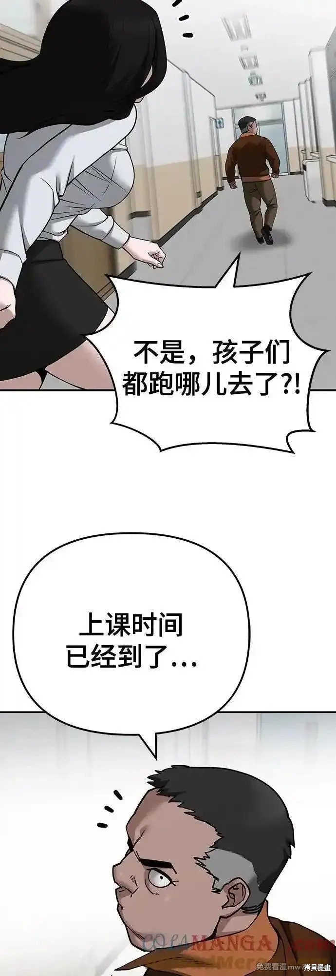 第103话