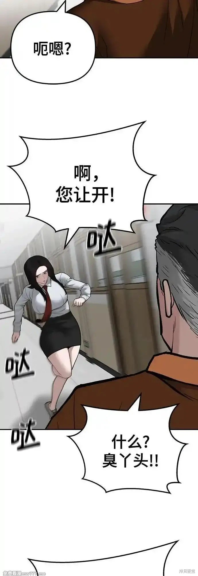 第103话