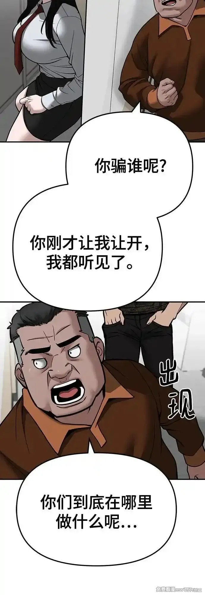 第103话