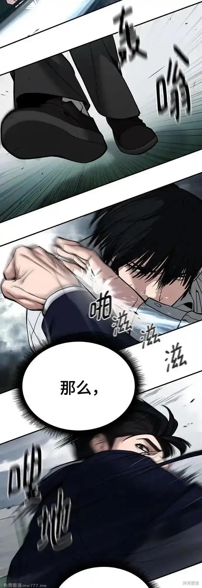 第103话