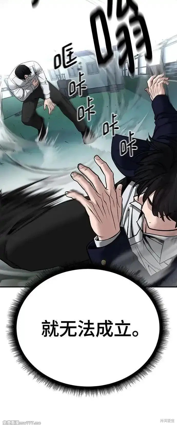 第103话
