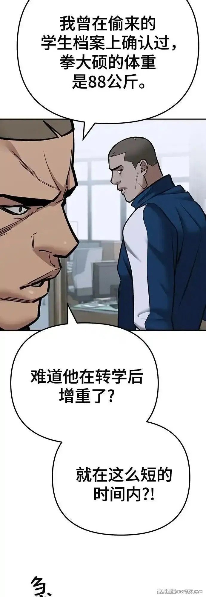 第103话