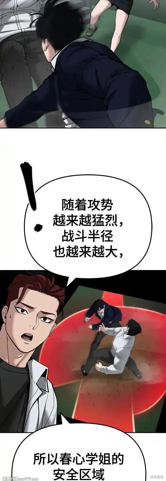 第103话