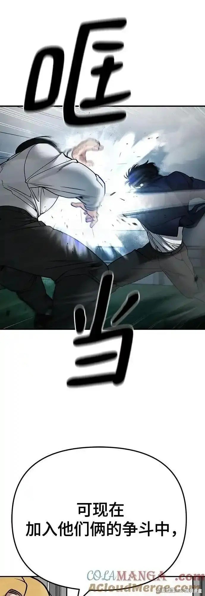第103话